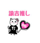 ♡メスガキねこちゃん♡（個別スタンプ：8）