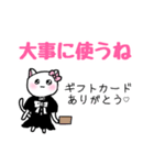 ♡メスガキねこちゃん♡（個別スタンプ：9）
