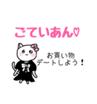 ♡メスガキねこちゃん♡（個別スタンプ：10）