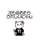 ♡メスガキねこちゃん♡（個別スタンプ：11）