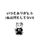 ♡メスガキねこちゃん♡（個別スタンプ：12）