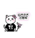 ♡メスガキねこちゃん♡（個別スタンプ：14）