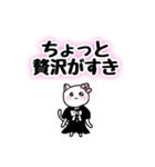 ♡メスガキねこちゃん♡（個別スタンプ：15）