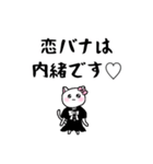 ♡メスガキねこちゃん♡（個別スタンプ：17）