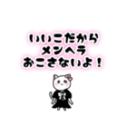 ♡メスガキねこちゃん♡（個別スタンプ：19）