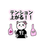 ♡メスガキねこちゃん♡（個別スタンプ：20）