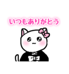 ♡メスガキねこちゃん♡（個別スタンプ：24）