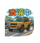 今日はどこ行く？『丸目にごまる君』-Vol.2（個別スタンプ：14）