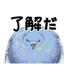 ちゅんトーク（個別スタンプ：16）