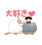 ちゅんトーク（個別スタンプ：25）