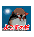 ちゅんトーク（個別スタンプ：28）