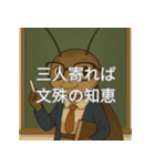 個性派教師スタンプ！16（個別スタンプ：1）