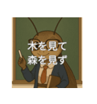 個性派教師スタンプ！16（個別スタンプ：3）