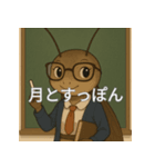 個性派教師スタンプ！16（個別スタンプ：6）