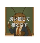 個性派教師スタンプ！16（個別スタンプ：7）