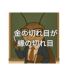 個性派教師スタンプ！16（個別スタンプ：8）