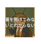 個性派教師スタンプ！16（個別スタンプ：9）