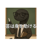 個性派教師スタンプ！16（個別スタンプ：14）