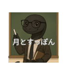 個性派教師スタンプ！16（個別スタンプ：16）