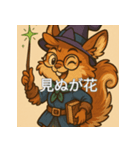 個性派教師スタンプ！16（個別スタンプ：22）