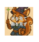 個性派教師スタンプ！16（個別スタンプ：23）