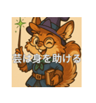 個性派教師スタンプ！16（個別スタンプ：24）