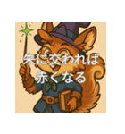 個性派教師スタンプ！16（個別スタンプ：25）