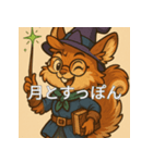 個性派教師スタンプ！16（個別スタンプ：26）