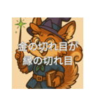 個性派教師スタンプ！16（個別スタンプ：28）