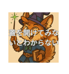 個性派教師スタンプ！16（個別スタンプ：29）