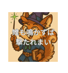 個性派教師スタンプ！16（個別スタンプ：30）