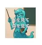 個性派教師スタンプ！16（個別スタンプ：33）