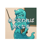 個性派教師スタンプ！16（個別スタンプ：35）