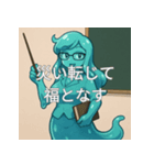 個性派教師スタンプ！16（個別スタンプ：37）