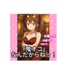 For hostess of cabaret club キャバ嬢用1（個別スタンプ：7）