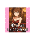 For hostess of cabaret club キャバ嬢用1（個別スタンプ：8）