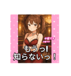 For hostess of cabaret club キャバ嬢用1（個別スタンプ：9）