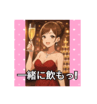 For hostess of cabaret club キャバ嬢用1（個別スタンプ：12）