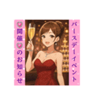 For hostess of cabaret club キャバ嬢用1（個別スタンプ：15）