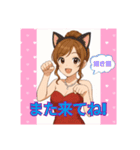 For hostess of cabaret club キャバ嬢用1（個別スタンプ：18）
