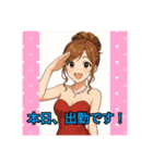 For hostess of cabaret club キャバ嬢用1（個別スタンプ：19）
