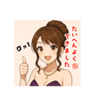 For hostess of cabaret club キャバ嬢用1（個別スタンプ：31）