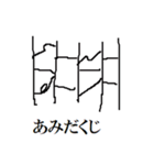 ぽぽるぬす 暗黒トーナメント編（個別スタンプ：2）