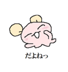 ぽぽるぬす 暗黒トーナメント編（個別スタンプ：3）