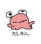 ぽぽるぬす 暗黒トーナメント編（個別スタンプ：8）