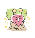 ぽぽるぬす 暗黒トーナメント編（個別スタンプ：11）