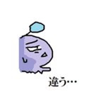 ぽぽるぬす 暗黒トーナメント編（個別スタンプ：12）