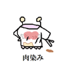 ぽぽるぬす 暗黒トーナメント編（個別スタンプ：13）