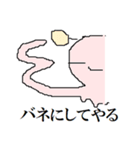 ぽぽるぬす 暗黒トーナメント編（個別スタンプ：14）