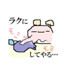 ぽぽるぬす 暗黒トーナメント編（個別スタンプ：15）